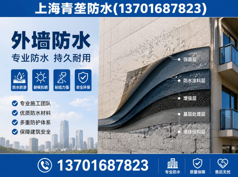 普陀区外墙清洗展示图