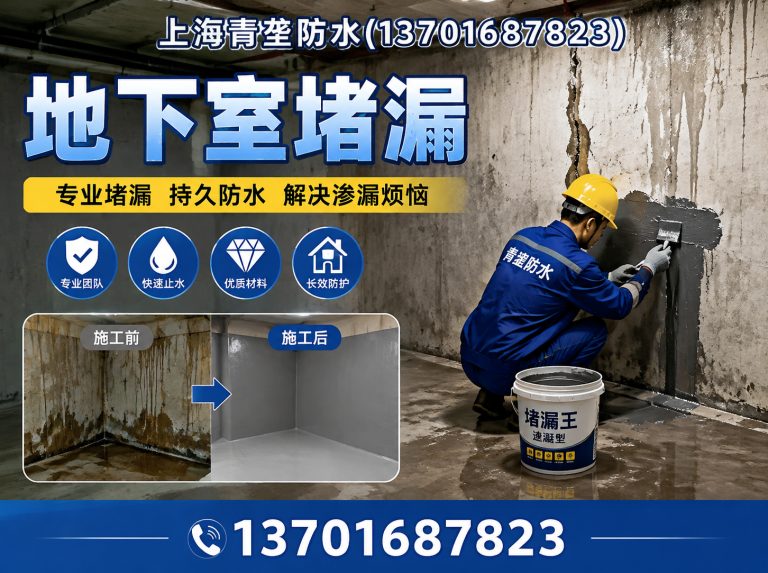 普陀区外墙防水展示图